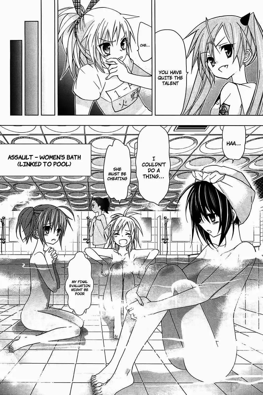 Hidan No Aria AA Chapter 10 18